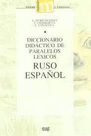 Imagen de portada del libro Diccionario didáctico de paralelos léxicos ruso-español